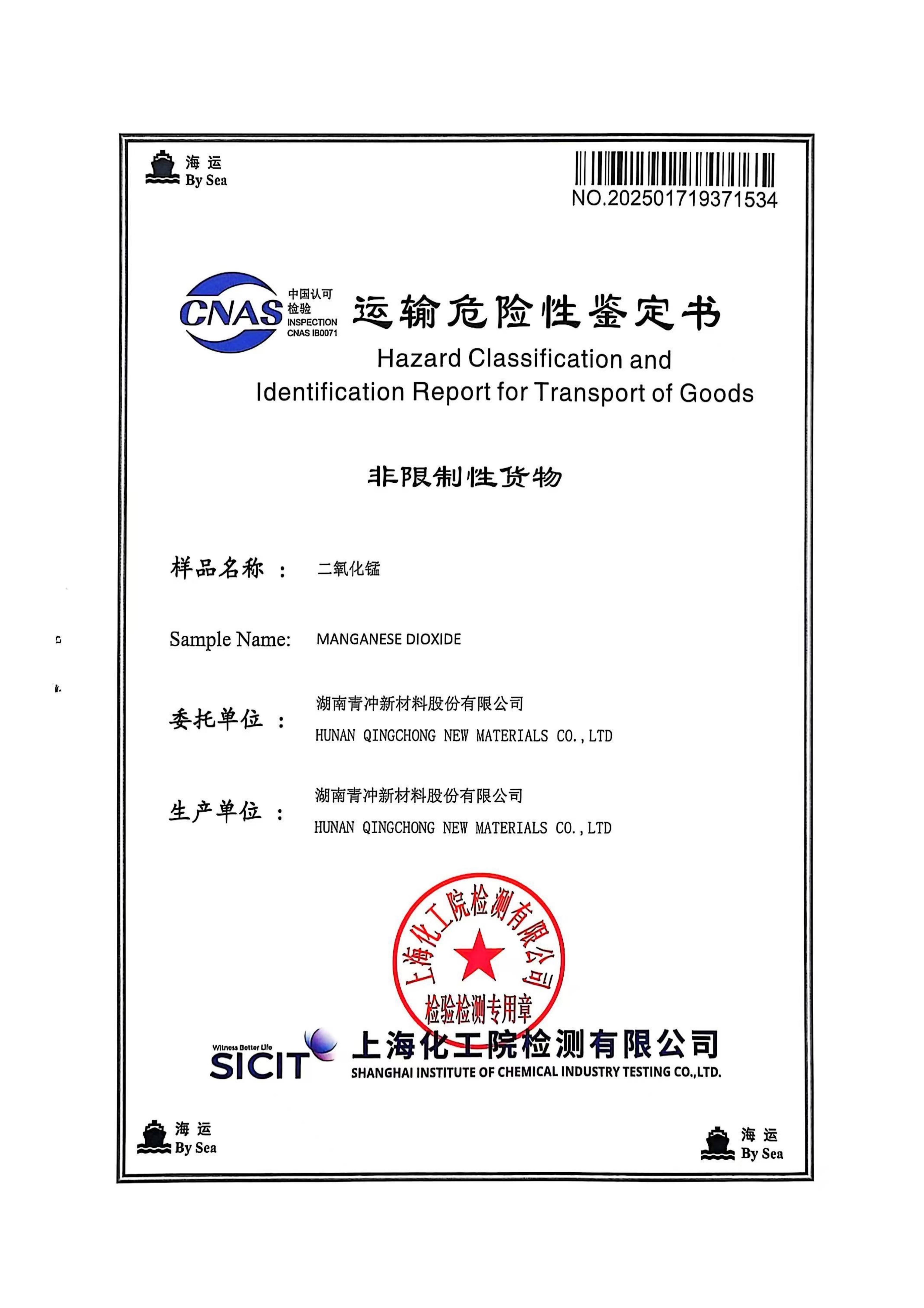 CERTIFICADO